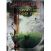 cahier d‘art »Reset, Exit oder Turn?« cahier d‘art »Reset, Exit oder Turn?«