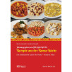 Rezepte aus der Roma-Küche
