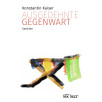 Ausgedehnte Gegenwart Ausgedehnte Gegenwart